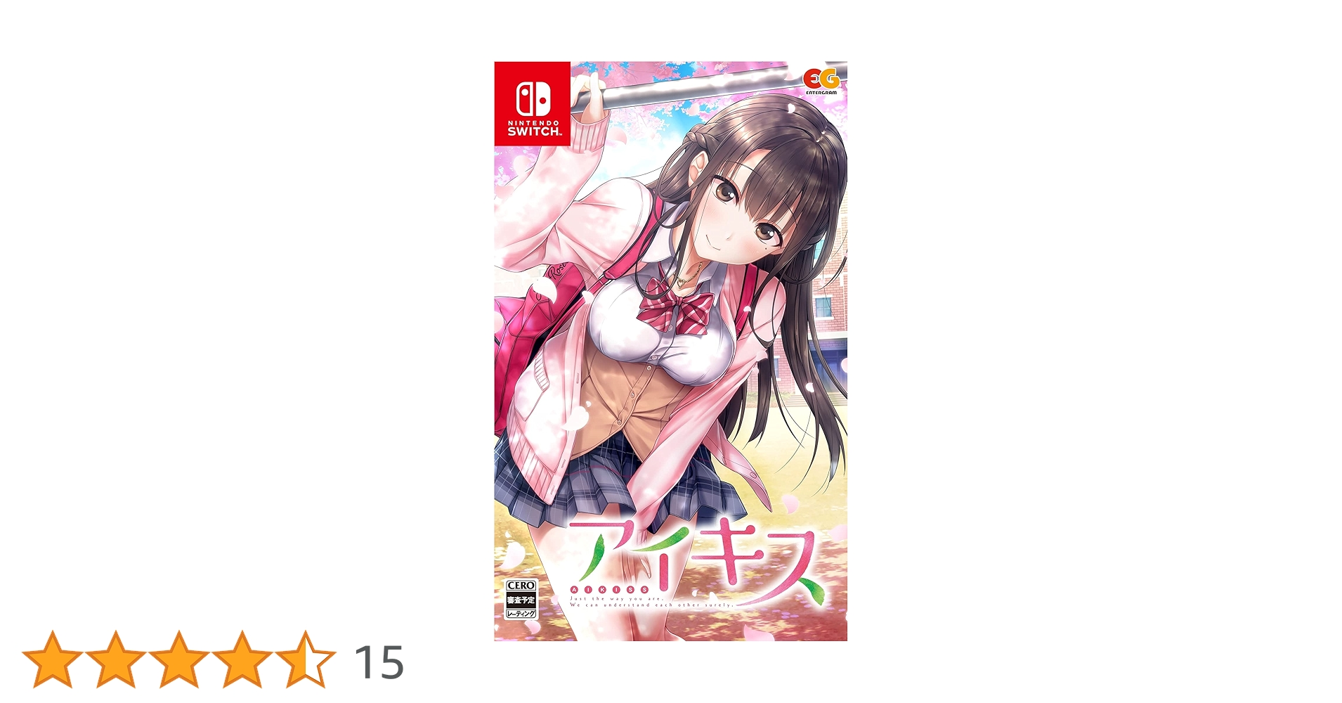Amazon.co.jp: アイキス - Switch : ゲーム